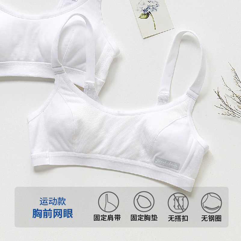 GUNZE County is an imported 21 girls bra development period breathable sports short vest without steel ring junior high school underwear