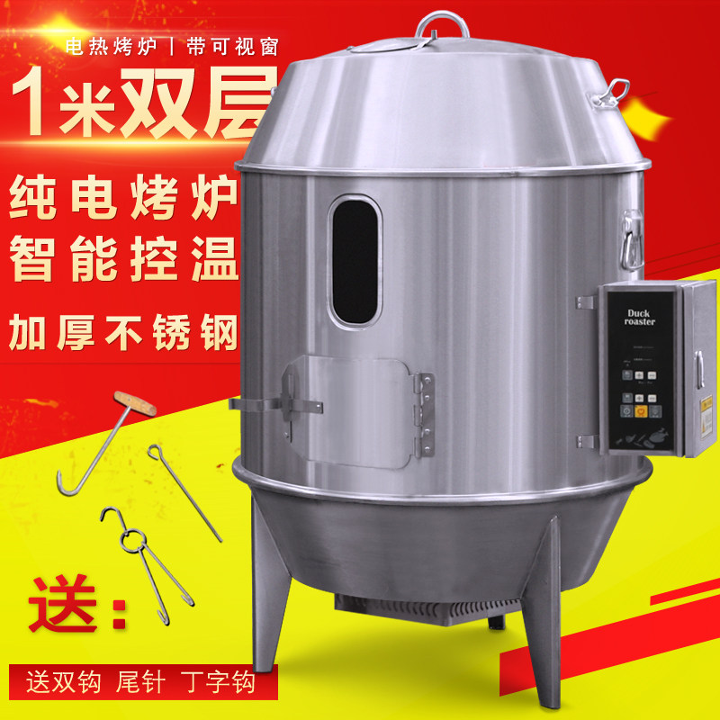 Surge Constant Commercial 100 Type 380 Electric Hot Roast Duck Oven Beijing Roast Duck Box Roast Beef Meat Dry Control Time Warm Automatic Duck Oven