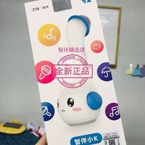 ZIB Intelligent Companion Little K Microphone K Song Artifact Childrens Song Poetry Baby Microphone Bluetooth Wireless Home Comes with Audio