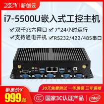  Core i7-5500u embedded industrial control mini host j1900 dual network six serial port fanless microcomputer