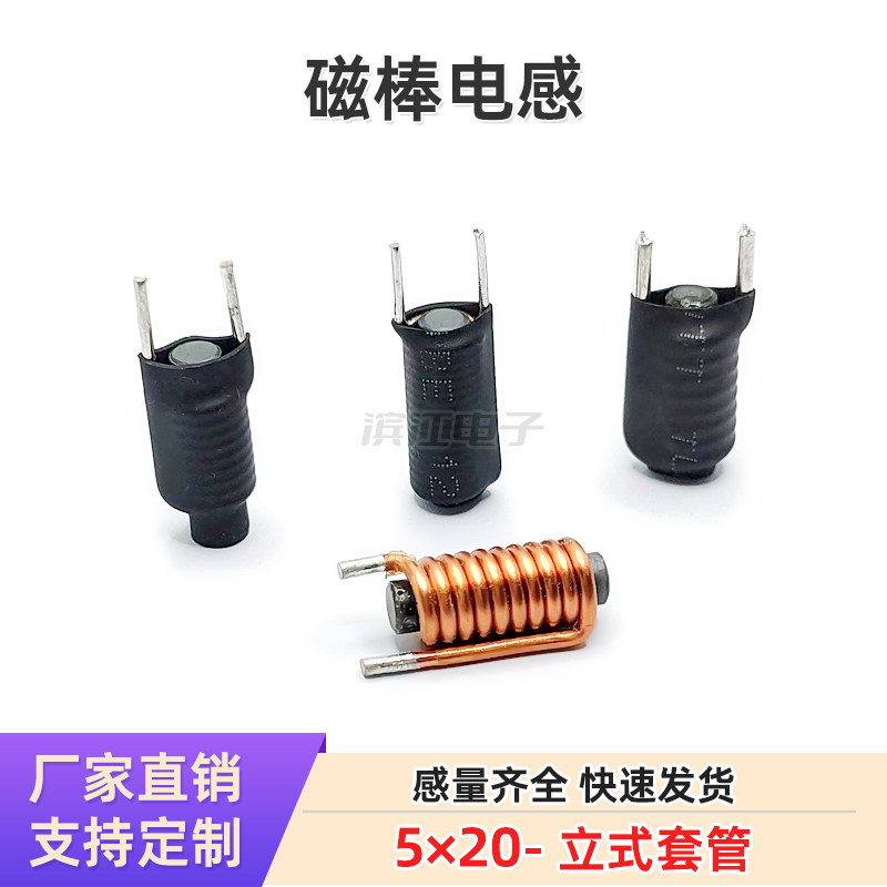 5*20 17 5 laps 1 0 wire diameter R bar inductance rod induced magnetic bar inductance