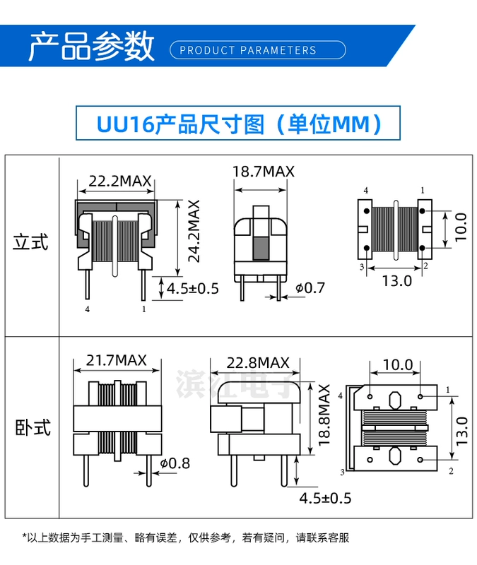 UU16 10mH 0.5 đường kính dây 3A UF lọc cuộn cảm cung cấp điện chế độ chung cuộn cảm 10*13