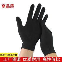 Black Tc Cotton Wool Gloves Thickened Jewelry Etiquette Men And Women Driving Work Durable White Disposable Sweatcloth