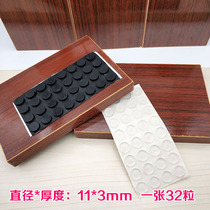 3M silicone anti-collision particles Wardrobe door transparent self-adhesive particles Toilet cover anti-collision door handle cushion 11*3mm