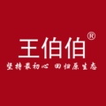 山西人家王伯伯农产品的LOGO