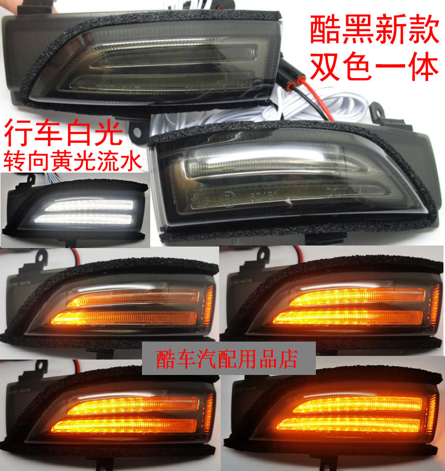 Применимый subaru лес WRX наследие Impreza Sti малонаселенный XV проточная вода заднего вида зеркало свет переходя