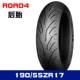 Michelin ROAD4 GT lốp xe máy mọi thời tiết ST1300 R1200RT k1600gtl - Lốp xe máy