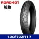 Michelin ROAD4 GT lốp xe máy mọi thời tiết ST1300 R1200RT k1600gtl - Lốp xe máy