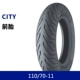 Michelin CITY110 120 130 140 150/60 70 80 90-12 13 14 lốp xe máy lốp xe máy không săm