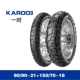 Voi thương hiệu lốp xe máy KAROO3 90 110 120 140 150 170/70 80 90-17 18 21 - Lốp xe máy