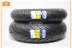 Michelin ROAD4 GT lốp xe máy mọi thời tiết ST1300 R1200RT k1600gtl - Lốp xe máy