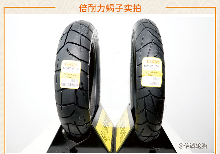 Scorpion 120 160 170 60 70 80 17 19 Lốp xe máy TRK502 quái thú kỳ lạ MT650 Murray - Lốp xe máy lốp xe máy tốt nhất