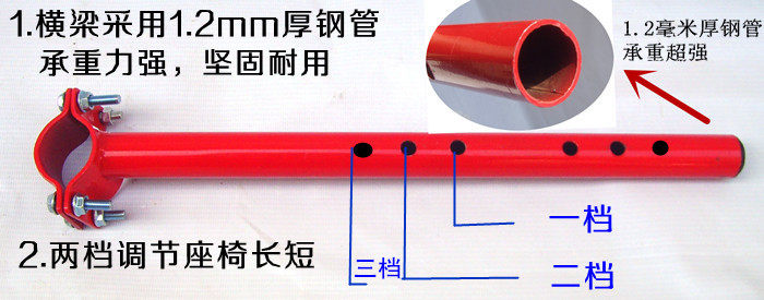 siège enfants pour vélo - Ref 2417136 Image 7