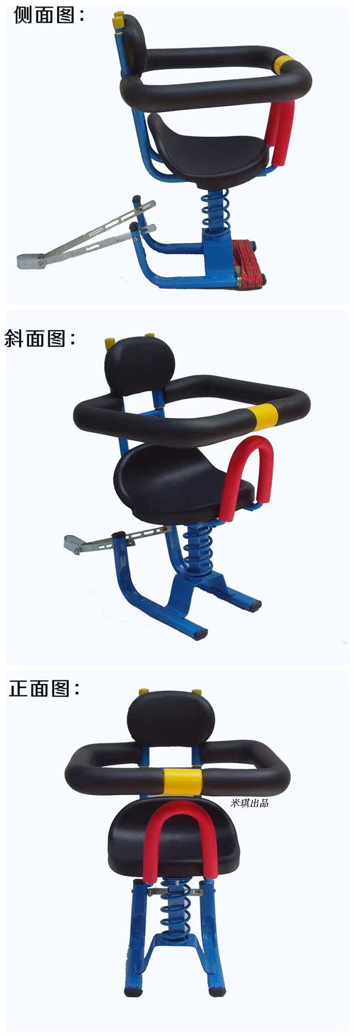 siège enfants pour vélo - Ref 2417136 Image 38