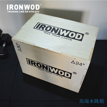 Wooden jumping box fitness wooden jumping box three-in-one wooden jumping stool birch jumping box custom logo personal training special plyobox