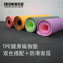 TPE high-end yoga mat widening thickened mens and womens fitness mat beginners home non-slip odorless sports mat