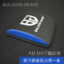 ab mat abdominal pad crossfit fitness training mat sit-up training pad extended abs training board