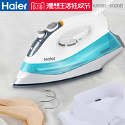 gc558 Haier điện sắt hơi nước nhà ký túc xá sinh viên nhỏ cầm tay mini ủi chính hãng YD1618 bàn ủi đồ đứng