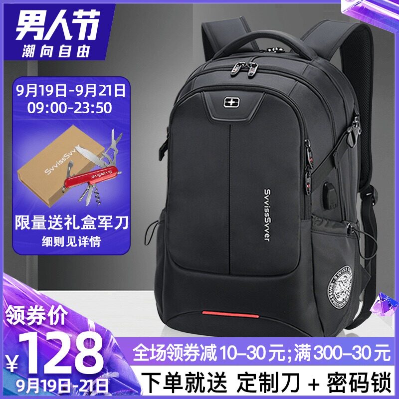 swiss army knife backpack