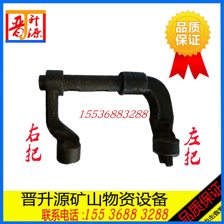 Left turn right the YT28 Tin Shui chisel rock machine handle accessories Atlas Kaizan 24 chisel rock machine handlebar lift