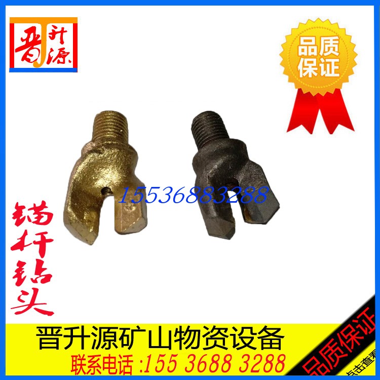 Anchor drill bit top anchor drill bit 2830 32 state anchor drill bit bolt machine B19 drill bit two wings drill bit drill accessories