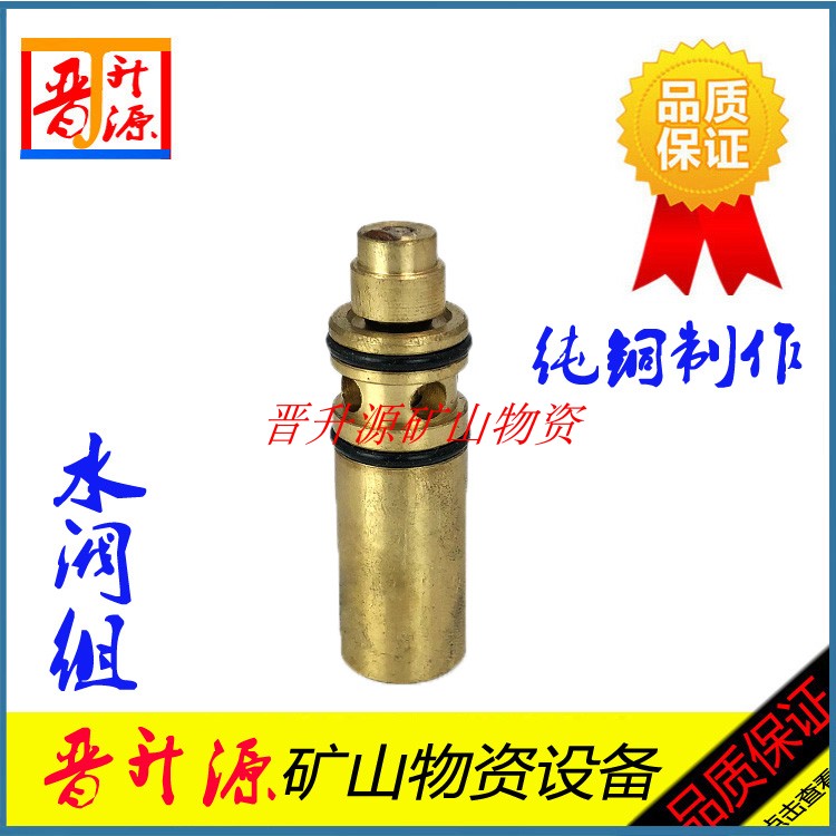 Water Valve Group Jiangyin MQT120 Anchor Machine Shijiazhuang Middle Coal 130 Anchorage Machine Accessories Factory Price Direct Marketing Quality