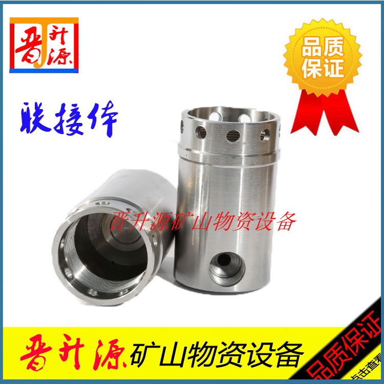 Wind Pick Accessories Open Mountain Red Five Rings of Tin Shui G10 20 Wind pick connecting sleeve Junction Kit Accessories Complete manufacturer Direct sales