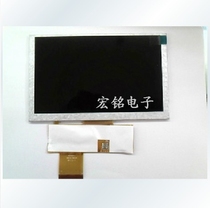 Hancai 5 inch HD LCD screen screen HSD050IDW1-A20-RIC brand new original