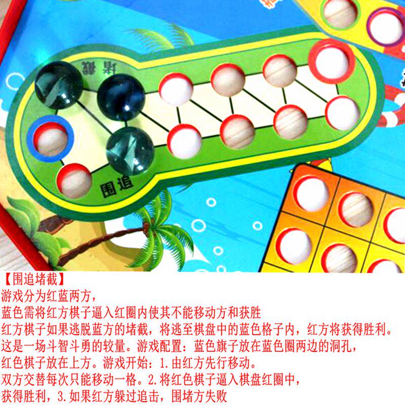 Китайские шашки 80后怀旧玻璃珠子跳跳棋七合一多功能棋儿童亲子益智桌游互动玩具 Other