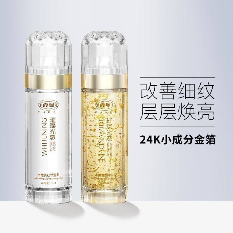 化妆品精选