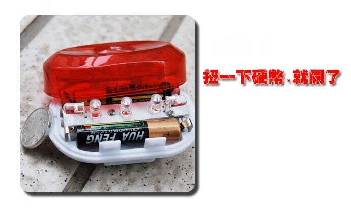 Tableau de bord vélo - Ref 2432459 Image 10