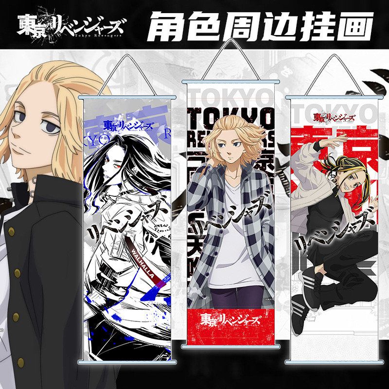 Tokyo Revengers Poster, Sano Manjiro, Hanagaki Takemichi Anime High-Definition Silk Cloth Foreign Trade Poster Dropshipping