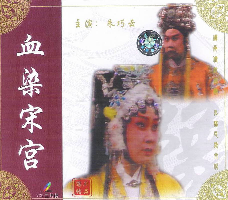 Yu drama boutique specializes in: Fudan Zhu Qiaoyun starring in 