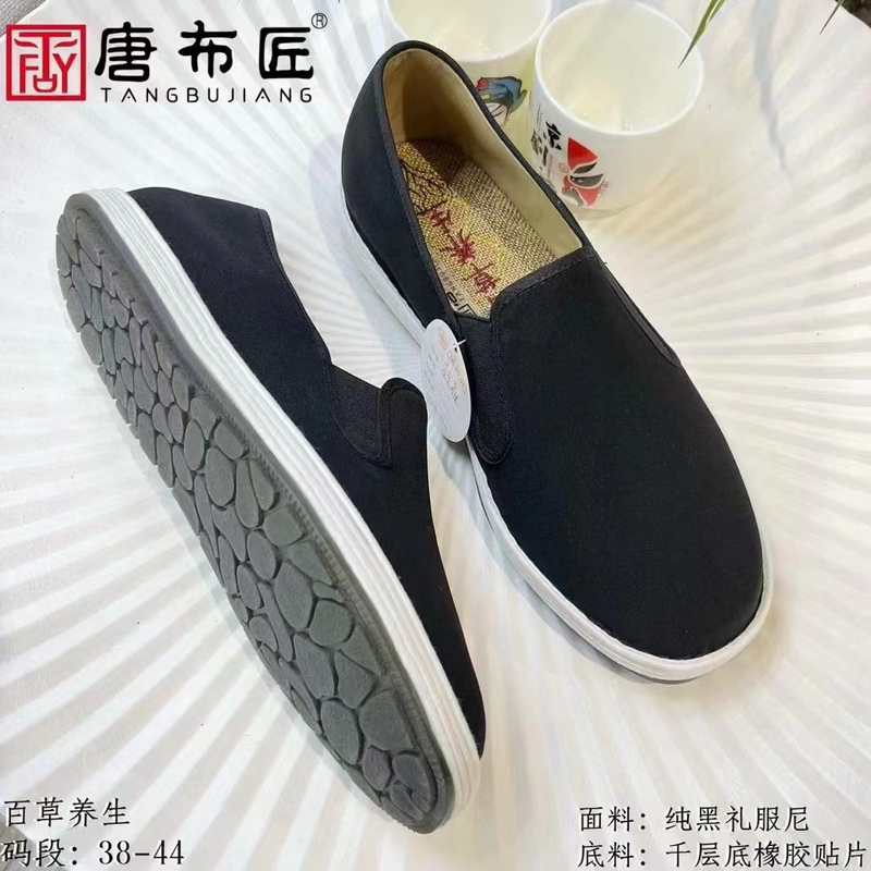 Tang Clothmaker Beijing Cloth Shoes 2025 Spring/Summer/Autumn Layered Sole Casual Shoes Men's Mugwort Cloth Shoes Lightweight Non-Slip Single Shoes
