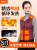 áo khoác điện sưởi ấm lining Nanjiren Điện Sưởi Áo Vest Nữ Kiểm Soát Nhiệt Độ Thông Minh Sưởi Áo Vest Toàn Thân Sạc Tự Làm Nóng Quần Áo Xuống Áo Mùa Đông áo nhiệt sưởi ấm quần sưởi điện 