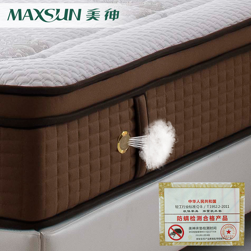 ���񴲵�MS-820