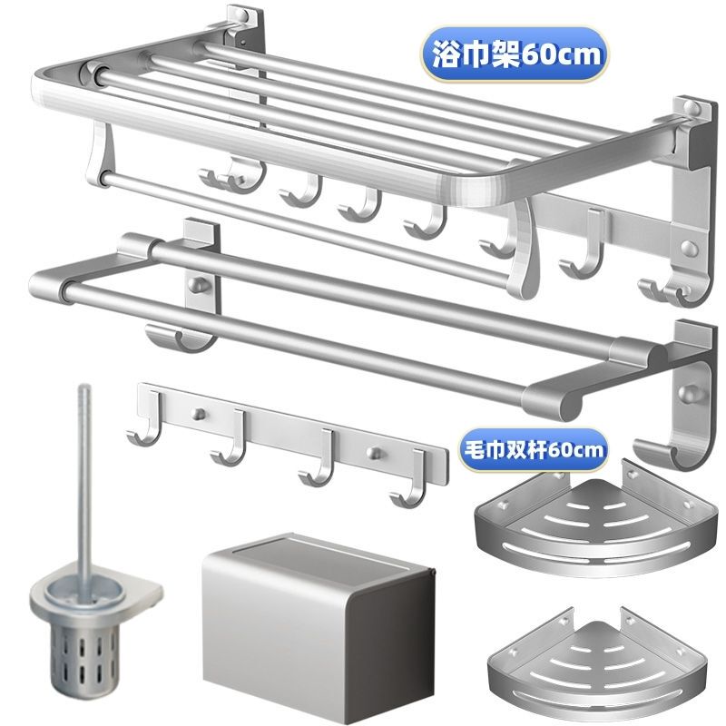 Matte Silver Towel Rack, No-Drill Space Aluminum Bathroom Shelf, Toilet Towel Rack, Hardware Accessory Set