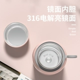 Высококачественный детский милый стакан, вместительный и большой необработанный чай из нержавеющей стали, чайная чашка