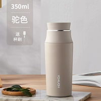 Желтовато-коричневый, 350 мл