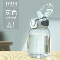 600 мл серого (Tritan Bottle -Greatle Material)