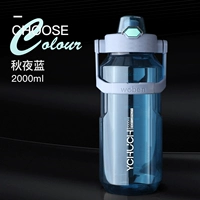 Синий, 2000 мл