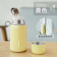 Желтый, 350 мл