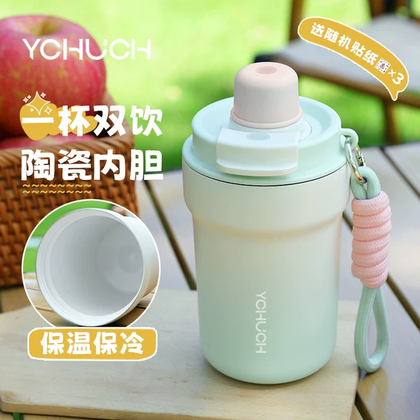 Товары от 初臣旗舰店