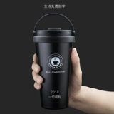 Стакан подходит для мужчин и женщин из нержавеющей стали, портативная вместительная и большая чайная чашка, делается под заказ