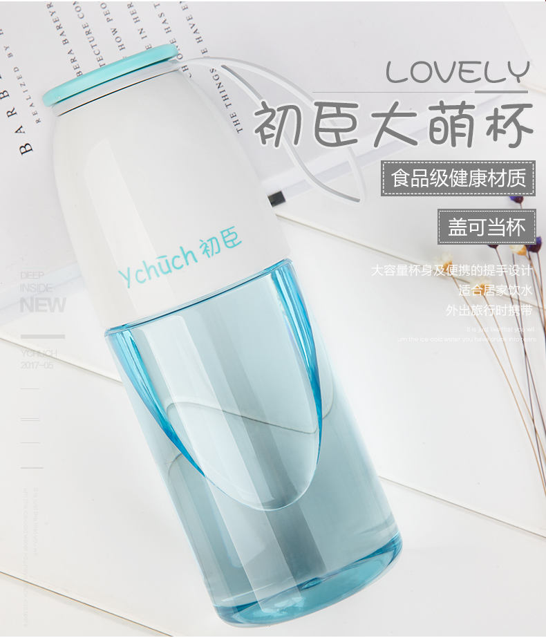 Chuchen Mei Meng Cốc Cốc Nước Sinh Viên Nhựa Mùa Hè Cầm Tay Cốc Tay Sáng Tạo Leakproof Cup Thể Thao 530 ml