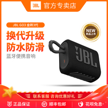 JBL GO3 wireless Bluetooth audio music BRICS 3 generation upgraded gbl speaker outdoor portable waterproof mini