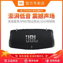 JBL XTREME3 music war drum 3 generation wireless Bluetooth speaker portable mini outdoor small audio hifi bass