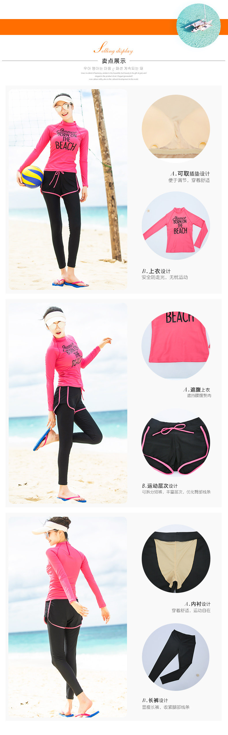 Maillot de bain pour femme - Ref 3029528 Image 9