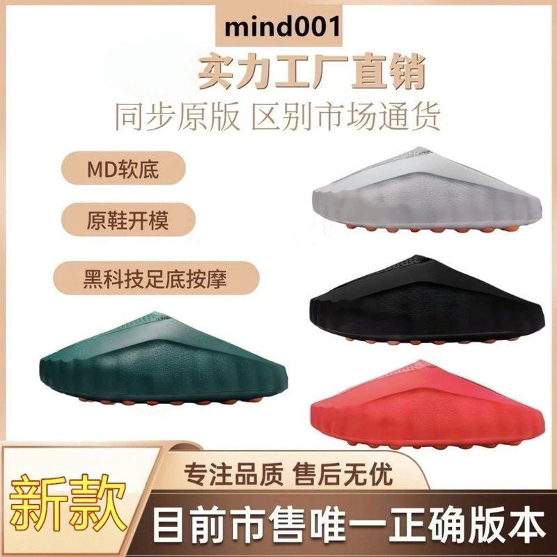 High-Quality Original New Model 001 Closed-Toe Thick-Soled Cross-Border Anti-Slip Massage Shoes Beach Shoes Slippers Sandals High-Quality Original New Model 001 Closed-Toe Thick-Soled Cross-Border Anti-Slip Massage Shoes Beach Shoes Slippers Sandals