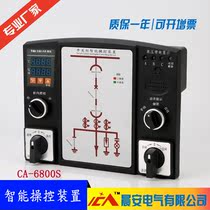 (Factory Direct) XTKB-6800S switchgear intelligent control device digital tube display 8000s